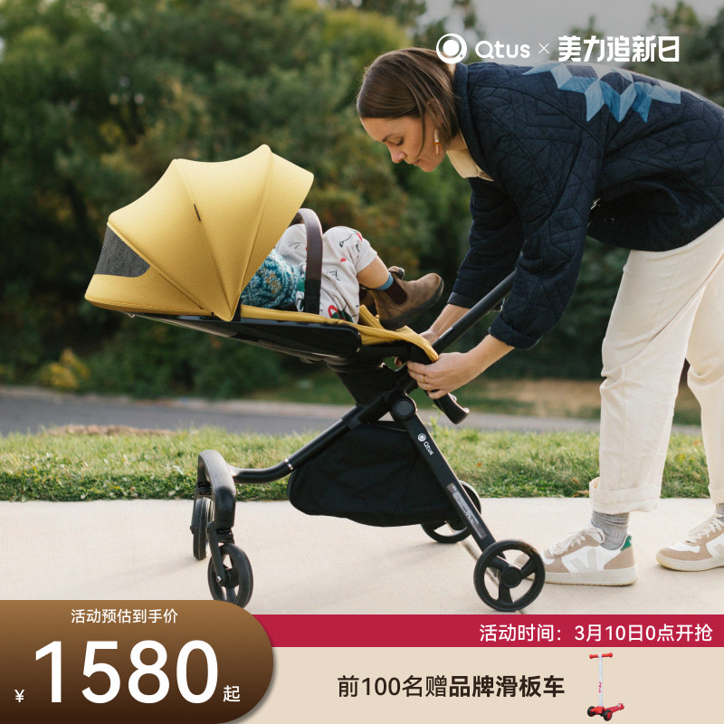Qtus昆塔斯Q10遛娃神器溜娃车轻便可坐躺360°旋转双向婴儿