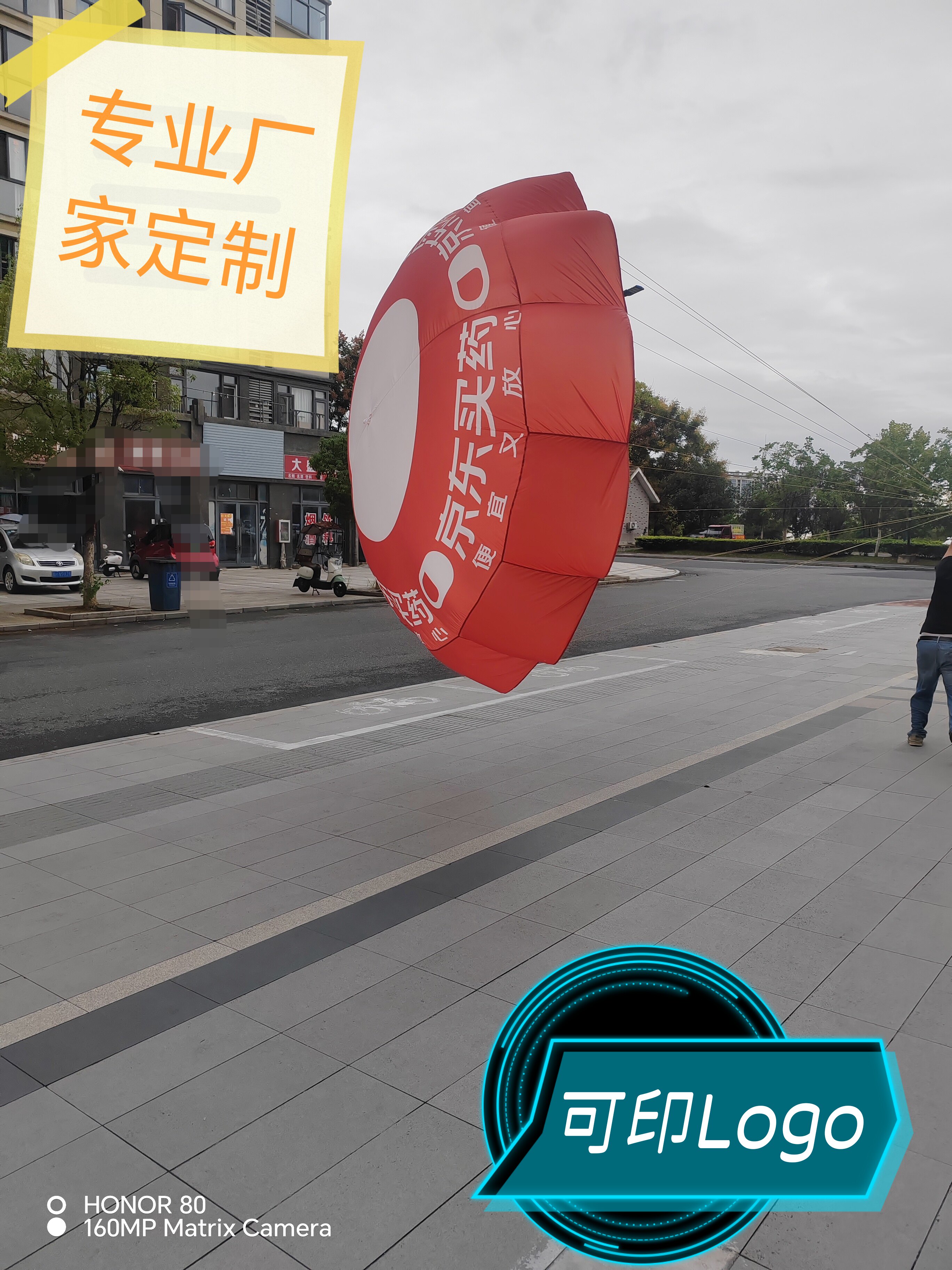 无人机航模降落伞抛物伞回收伞载无人机/穿越机/穿越