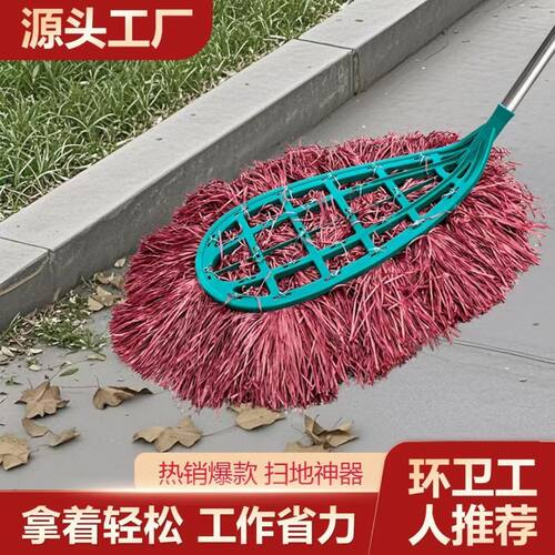 扫地家用笤帚环卫大扫把塑料丝耐用户外马路公路车间工厂专用扫帚