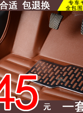 雷丁D70D50S50D80小骑士比德文M6M7新能源电动汽车专用大包围脚垫