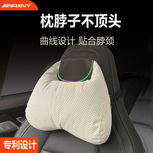 汽车头枕运动座椅车用载护颈枕腰靠垫适用比亚迪吉利人体工学可爱