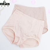 收小肚子中腰塑身塑型产后短裤 薄透款 头 女夏季 丽丝芬收腹提臀内裤