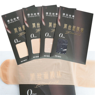 袜超薄性感美腿袜裤 防勾丝任意剪连裤 优品故事0D丝袜女Y6818秋款