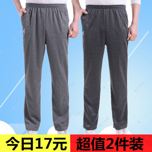 中老年运动裤男春夏季爸爸老人