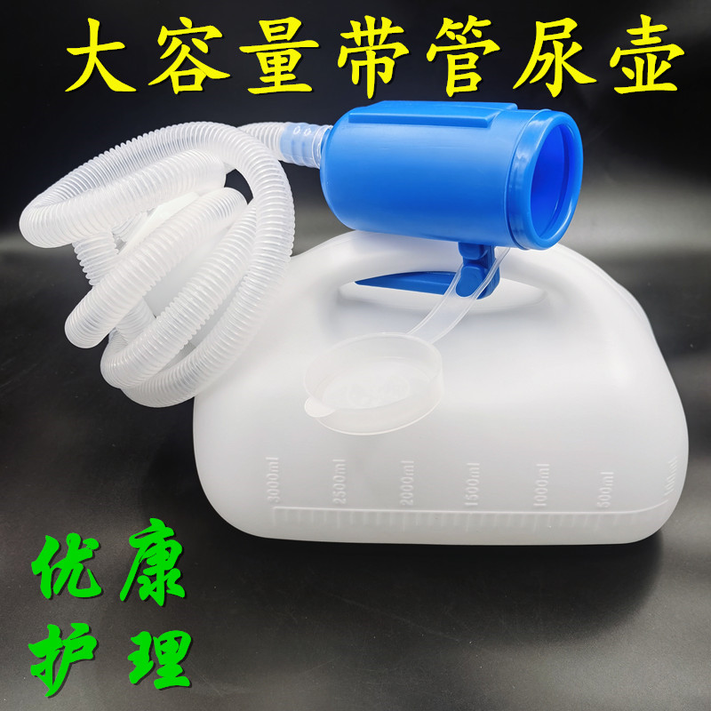 老人尿壶家用夜壶成人卧床接尿器