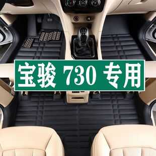 宝骏730汽车脚垫 七座专用 全包脚垫五菱宝骏730专用皮革防水脚垫