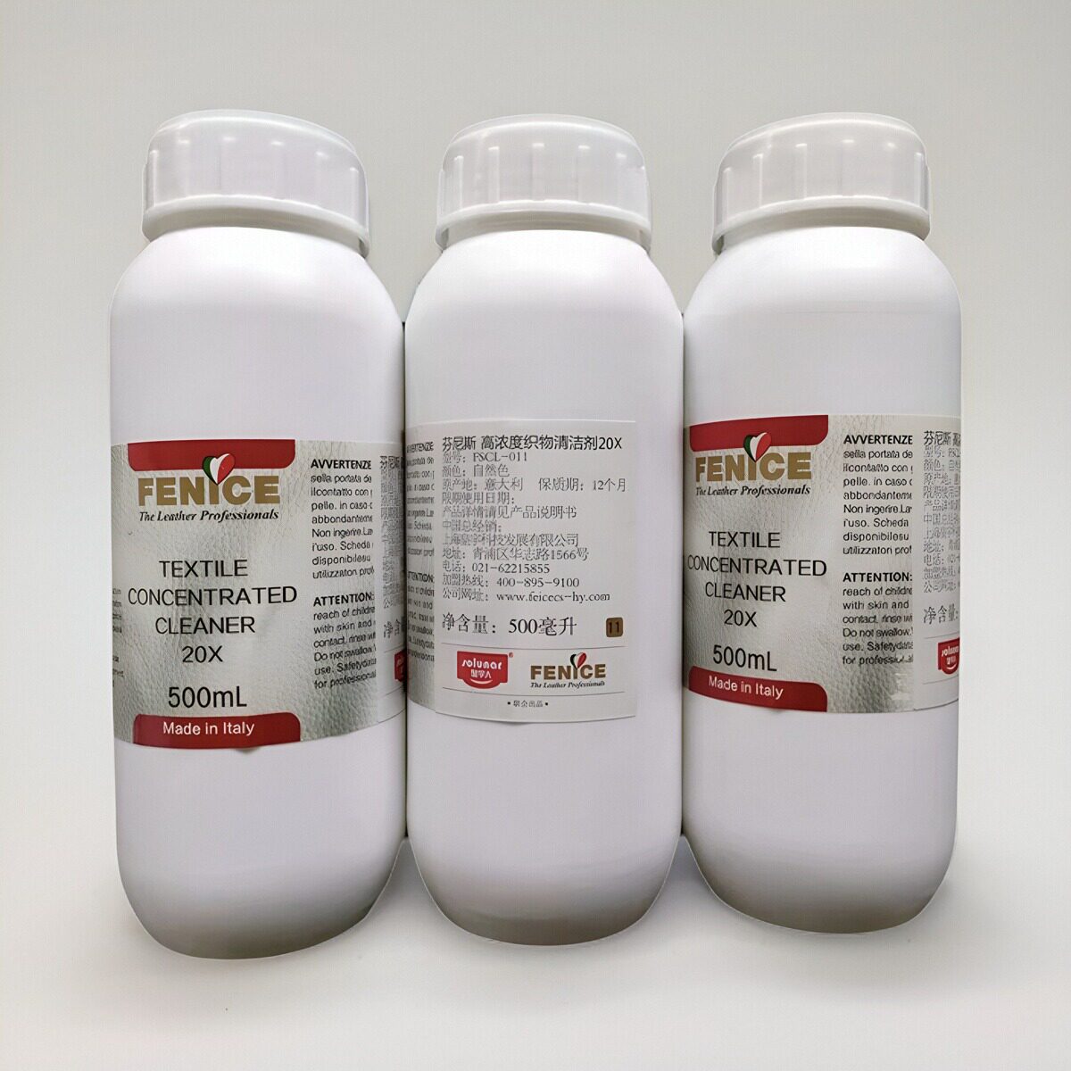 意大利芬尼斯 高浓度织物清洁剂20X-500ML-自然色-皮革护理化料