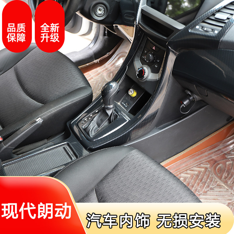 朗动玻璃开关方向盘碳纤维内饰