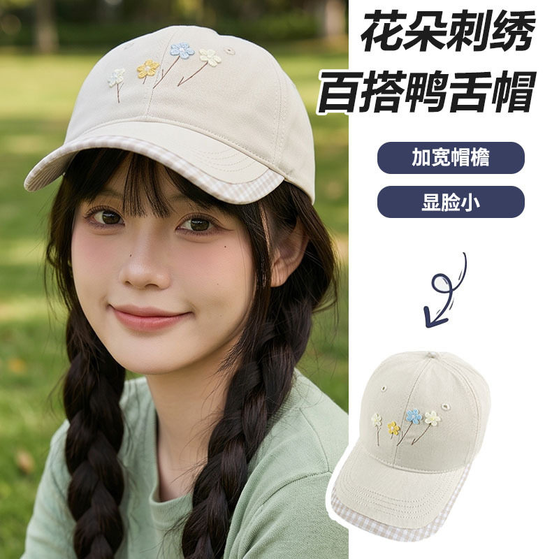 韩系糖果色刺绣小花鸭舌帽子女夏季防晒遮阳百搭显脸小软顶棒球帽