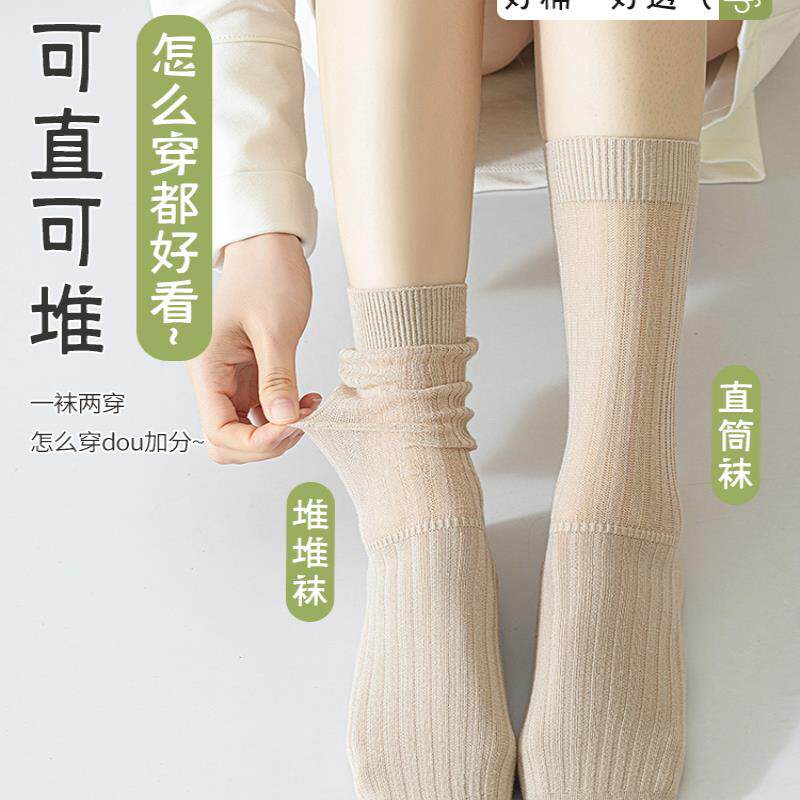 匹克企鹅袜子女中筒袜纯棉透气夏季薄款搭配小皮鞋老爹鞋粗腿显瘦