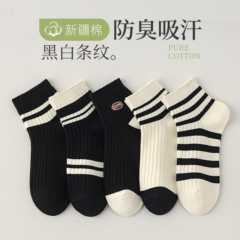 匹克企鹅袜子女春秋季短筒袜防臭双针短袜棉袜中筒袜条纹女袜子