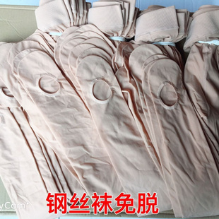 如初免脱钢丝袜均码防勾丝女士锦纶薄款压力连裤袜高弹性丝袜