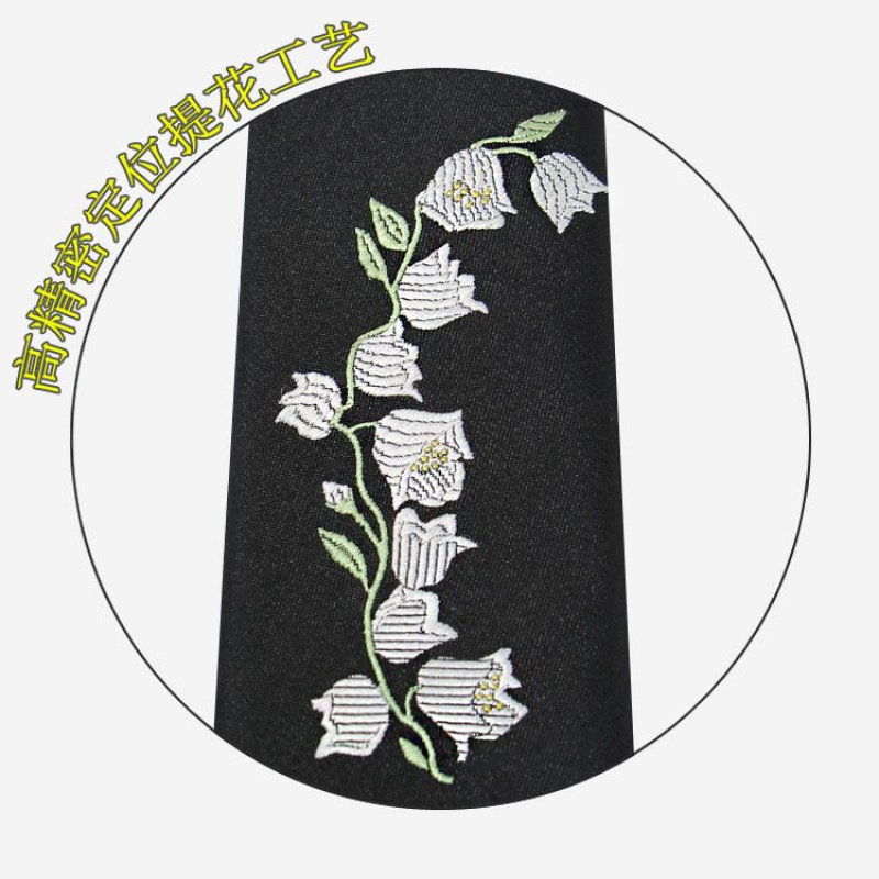 领带男士定位绣花日韩版走秀TIE