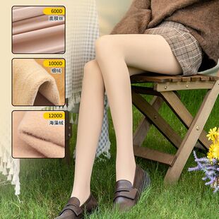 秋衣秋裤 蜜桃臀秋上新600D苹果臀面膜裸色美肤打底裤 光腿神器