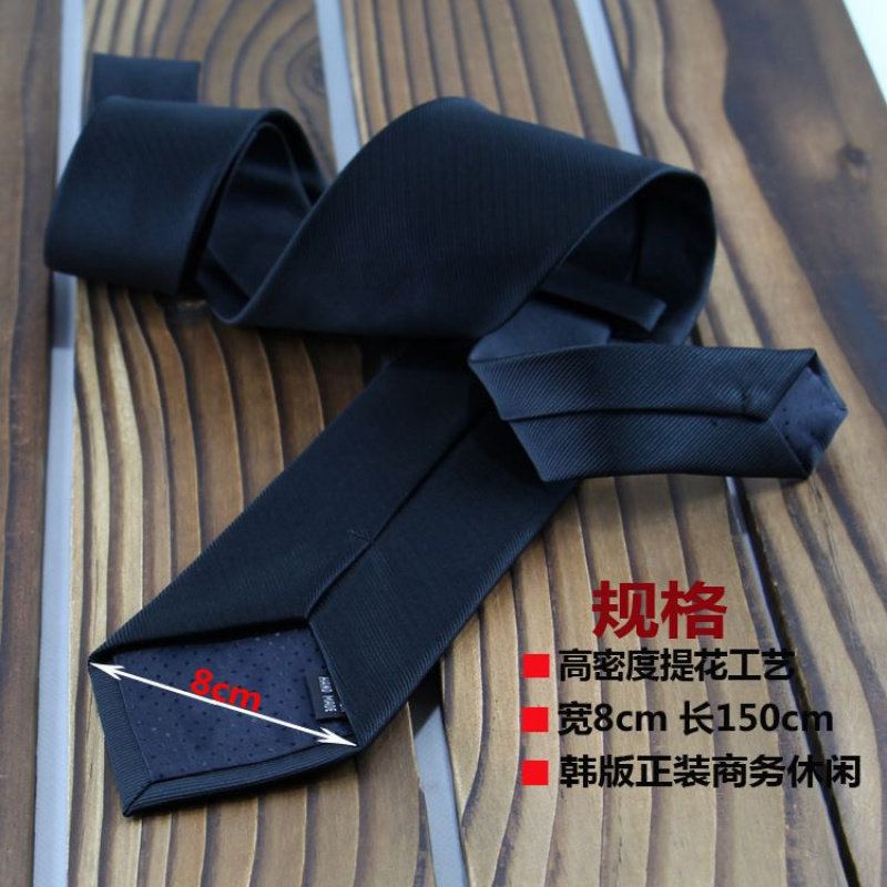 男士领带现货礼盒装3件套装团体