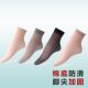 防滑透气耐磨隐形肉肤色短丝袜 棉底丝袜中筒女袜子防勾丝春夏薄款