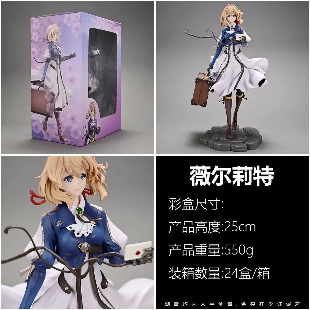 漫品美少女 薇尔莉特手办紫罗兰永恒花园GK模型摆件其他其它