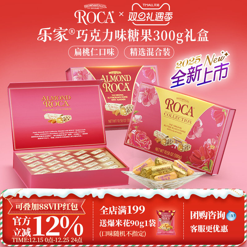 美国进口、官方正品、百年品味