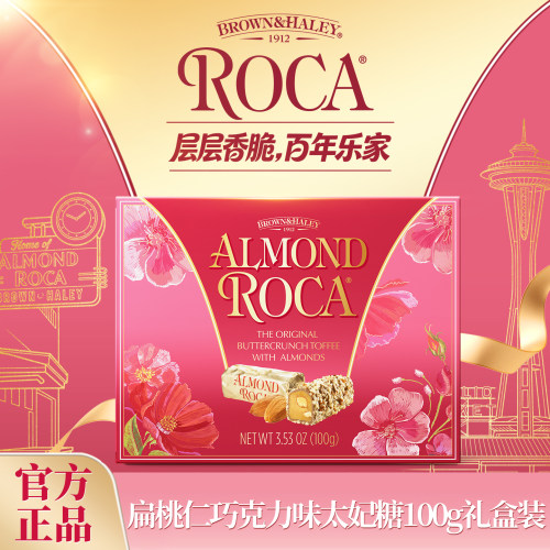 美国进口巧克力糖ROCA乐家太妃糖