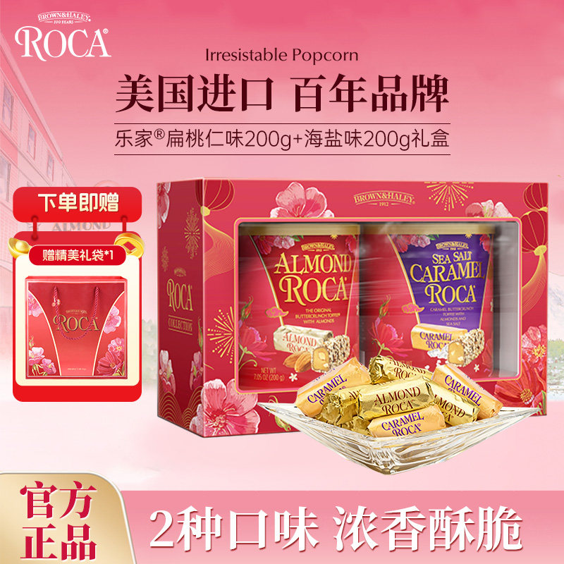 2、凑1件 - 线报酷