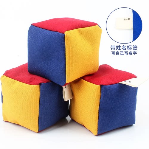 小号拼接儿童沙包投掷玩具瑞贝迪