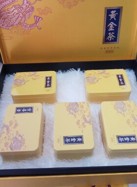 安吉白茶黄金芽茶黄金白茶礼盒装250克黄金叶 拍2套优惠10元