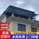 铝合金雨棚屋檐家用户外停车棚遮阳遮雨棚别墅庭院露台院子阳光房