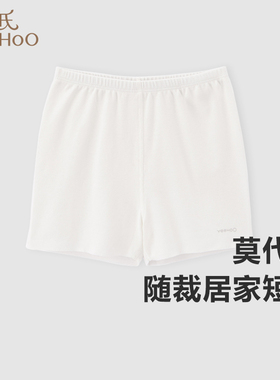 英氏儿童家居服短裤夏季随裁薄款莫代尔弹力居家短裤YLCCJ20001A