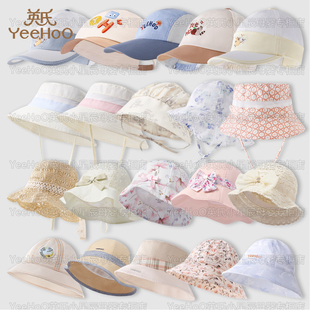 英氏婴儿童帽子春夏秋季遮阳防晒渔夫帽男宝女宝休闲草帽鸭舌帽