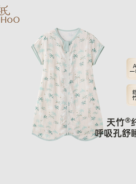 英氏婴儿童睡袋春夏短袖莫代尔凉感透气防踢被25新款YESFJ1R008A