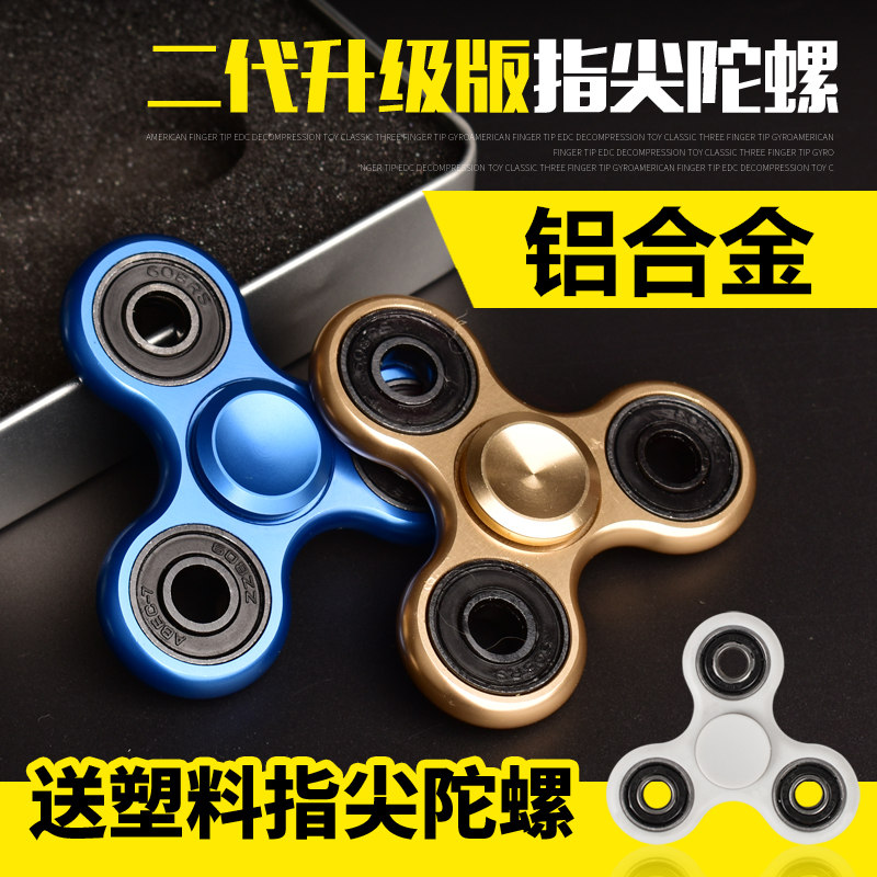 Fidget spinner - Ref 2614611 Image 3