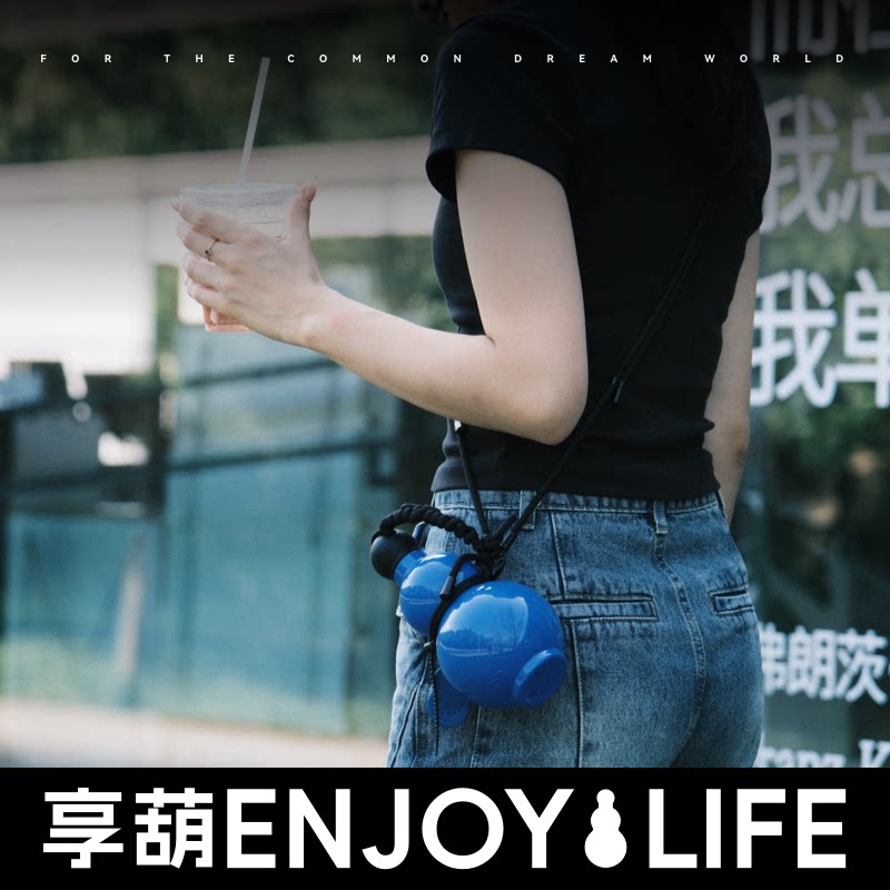 NOOWERE黑神话悟空葫芦水壶享葫水杯学生运动小孩儿童挂件水杯子