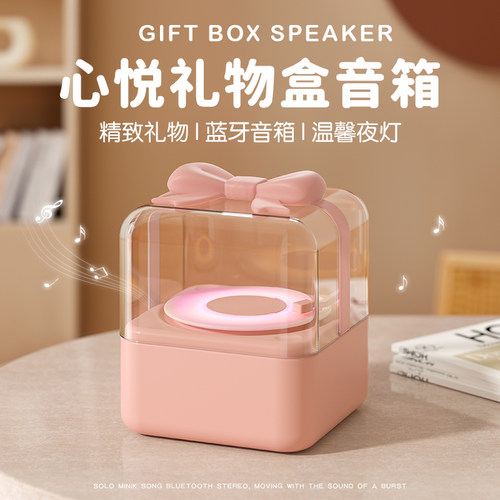 【打开就不想送人了】K歌音响