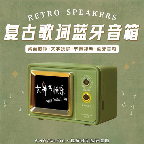 【打开就不想送人了】投屏歌词