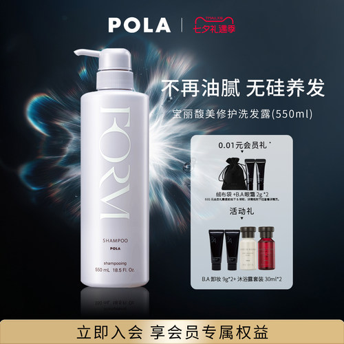 清洁呵护发丝，带来清爽洗发体验