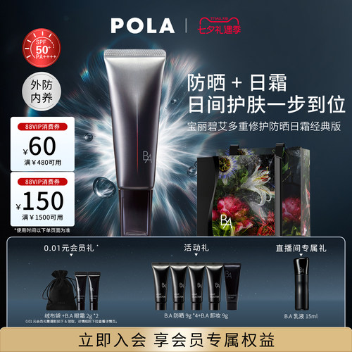 轻盈自然不泛白 防晒