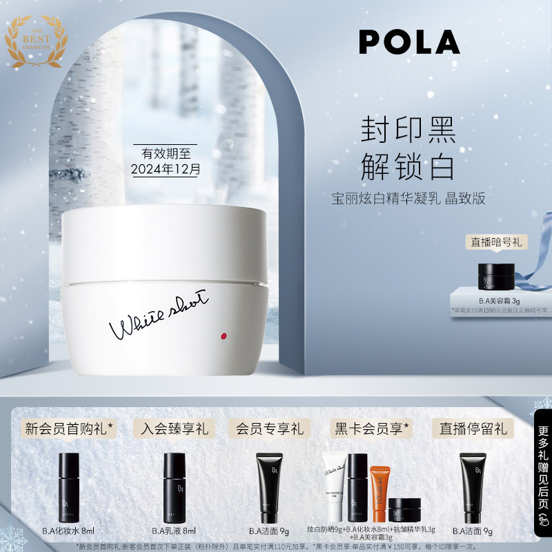 ���Բ���Ա������pola�����Ű�������ͼ