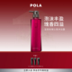 现货速达 POLA宝丽玫瑰沁香沐浴露