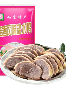 南京福桂香整只包邮风味聚隆特产