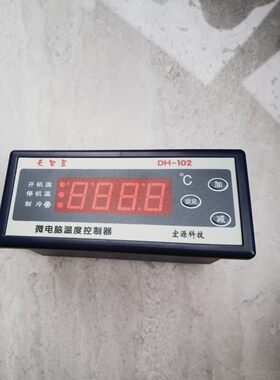 天智星102