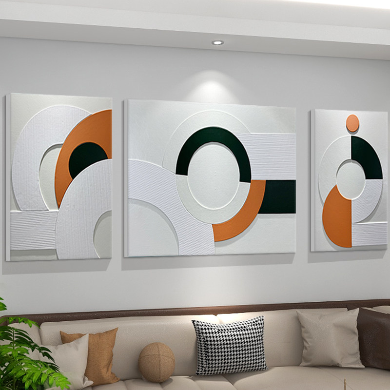 轻奢抽象沙发背景墙装饰画客厅三联无框挂画3D立体手工皮革艺术画