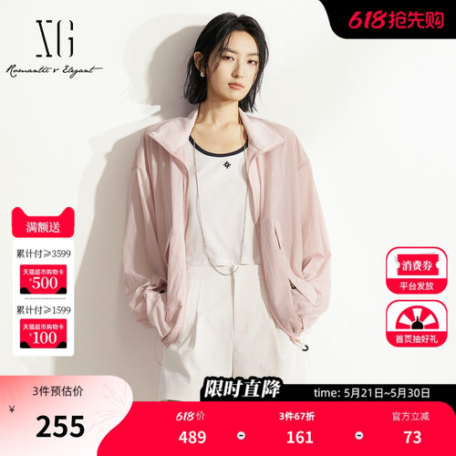 XG雪歌粉色薄款运动长袖短外套2026夏季新款户外休闲宽松上衣女装