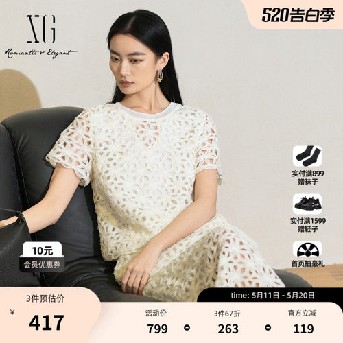 XG雪歌勾花镂空设计短袖衬衫2025夏季新款米白色套头圆领上衣女装