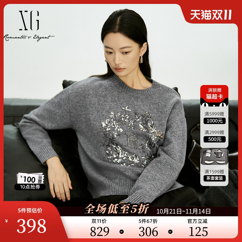 XG雪歌灰色亮片点缀套头毛衣2025冬季新款厚款纯绵羊毛针织衫女装