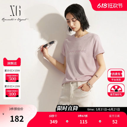 XG雪歌粉紫色棉感短袖T恤 2026夏季新款印花正肩直筒休闲简约女装
