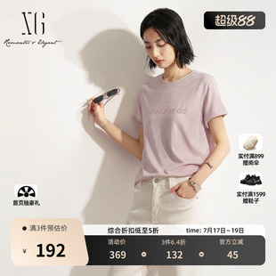 XG雪歌粉紫色棉感短袖T恤 2026夏季新款印花正肩直筒休闲简约女装