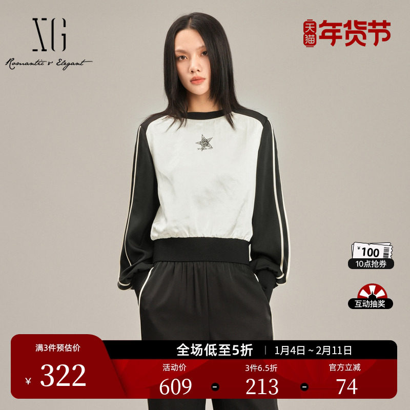 XG雪歌撞色设计长袖圆领T恤2025春季新款钉珠点缀通勤休闲上衣女,女装/女士精品,T恤,淘宝优惠券,粉丝福利购,淘宝优惠卷