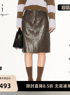 【单件立减】 XG雪歌咖色皮质A字包臀半身裙通勤2026秋季新款女装