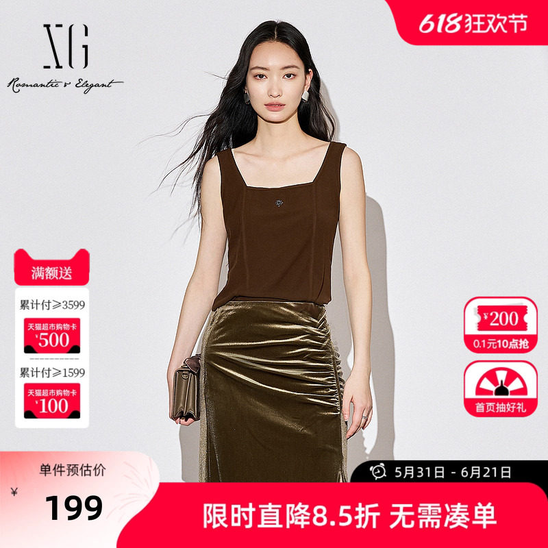 【单件立减】XG雪歌咖色莱赛尔立裁背心2026夏季新款修身吊带女装