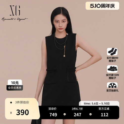 XG雪歌黑色通勤简约无袖连衣裙2025春季新款套头圆领A字短裙女装